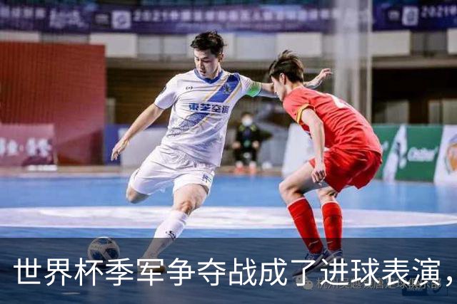 世界杯季军争夺战成了进球表演，姆巴佩“双响”保留金靴悬念