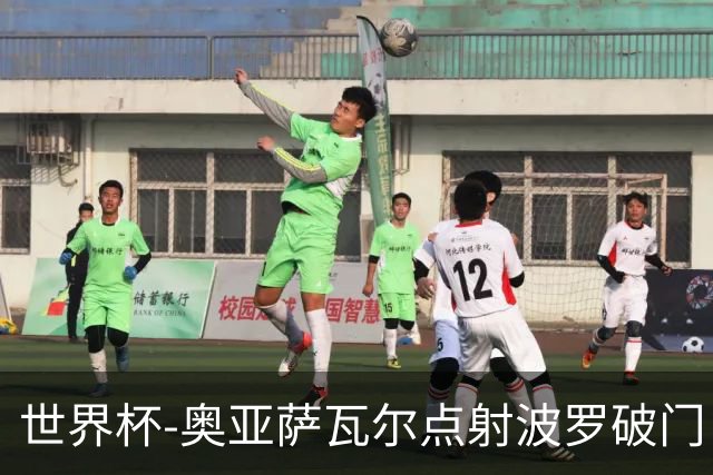 世界杯-奥亚萨瓦尔点射波罗破门 西班牙2-0法国进决赛