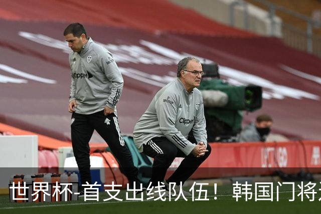 世界杯-首支出线队伍！韩国门将送礼 墨西哥1-0锁A组头名