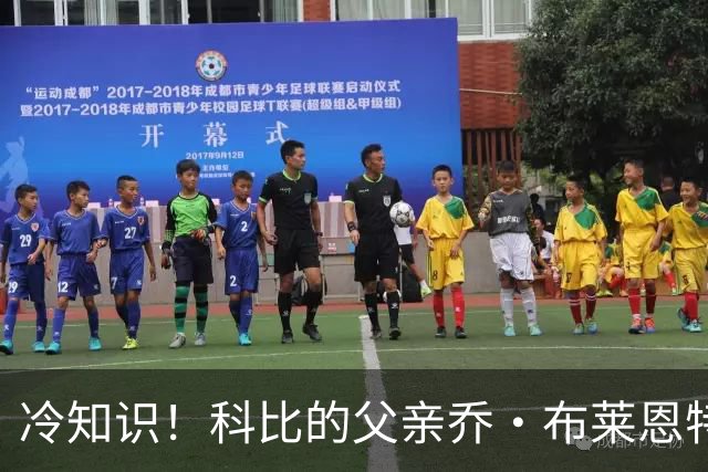 冷知识！科比的父亲乔·布莱恩特效力于76人时曾身披23号球衣