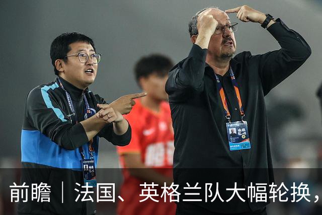 前瞻｜法国、英格兰队大幅轮换，无碍姆巴佩争夺金靴