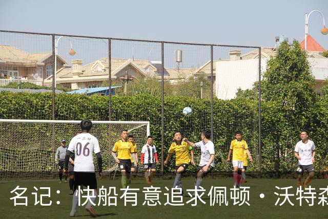 名记：快船有意追求佩顿·沃特森和比塔泽&并重签约翰·科林斯