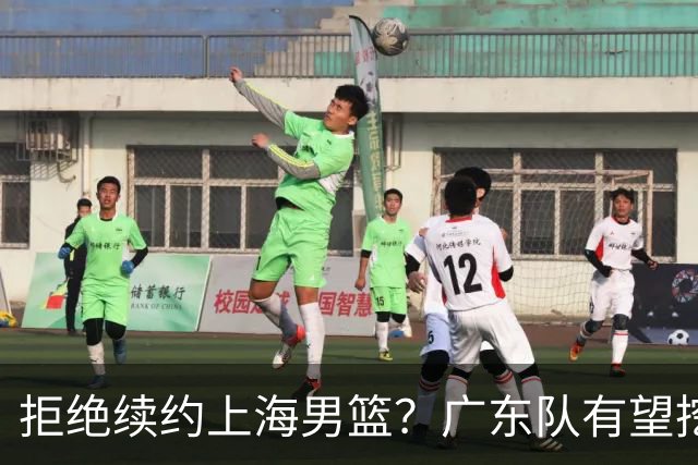 拒绝续约上海男篮？广东队有望挖走洛夫顿，这可是杜锋的内线答案