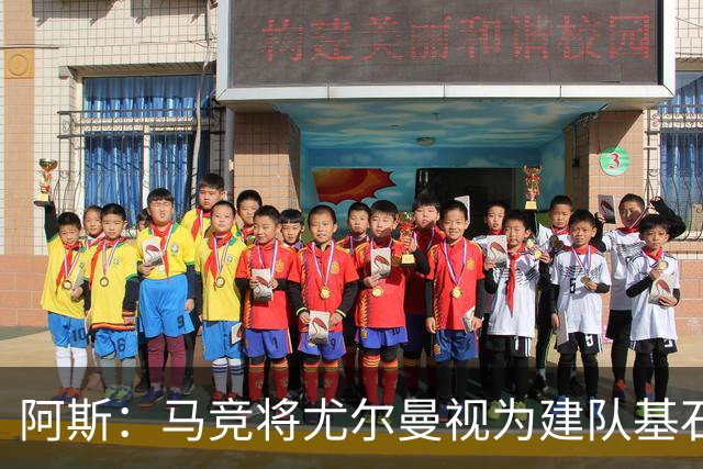 阿斯：马竞将尤尔曼视为建队基石，葡体要价约6000万欧元